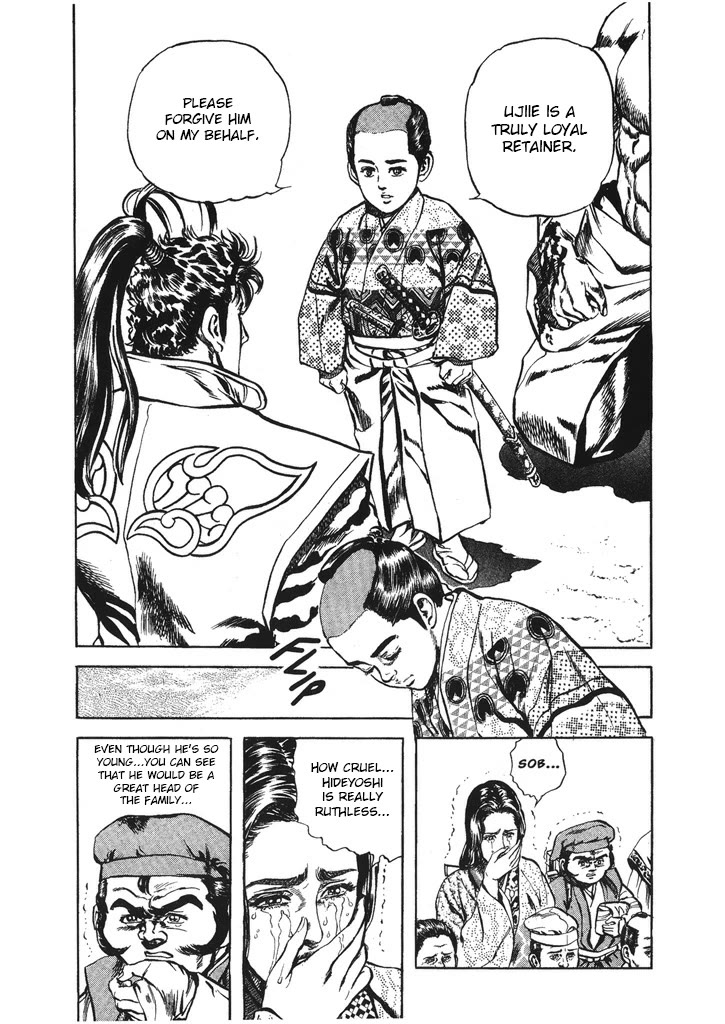 Hana no Keiji chapter 39 page 15