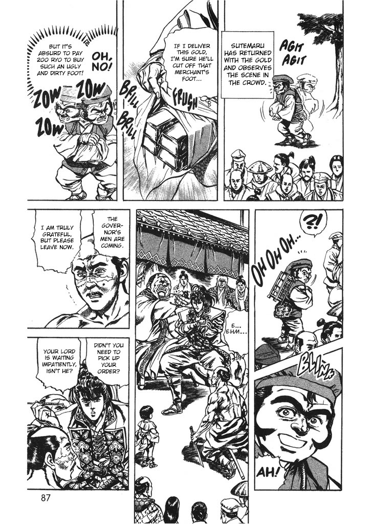 Hana no Keiji chapter 39 page 5