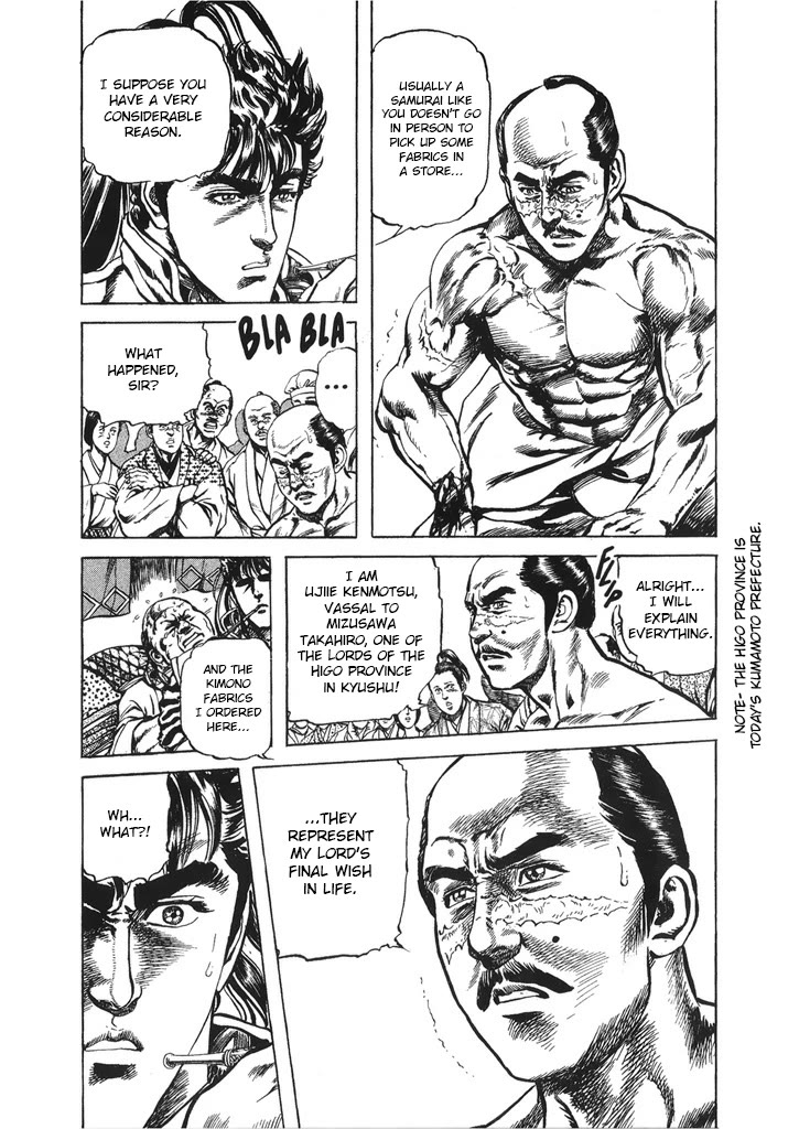 Hana no Keiji chapter 39 page 6