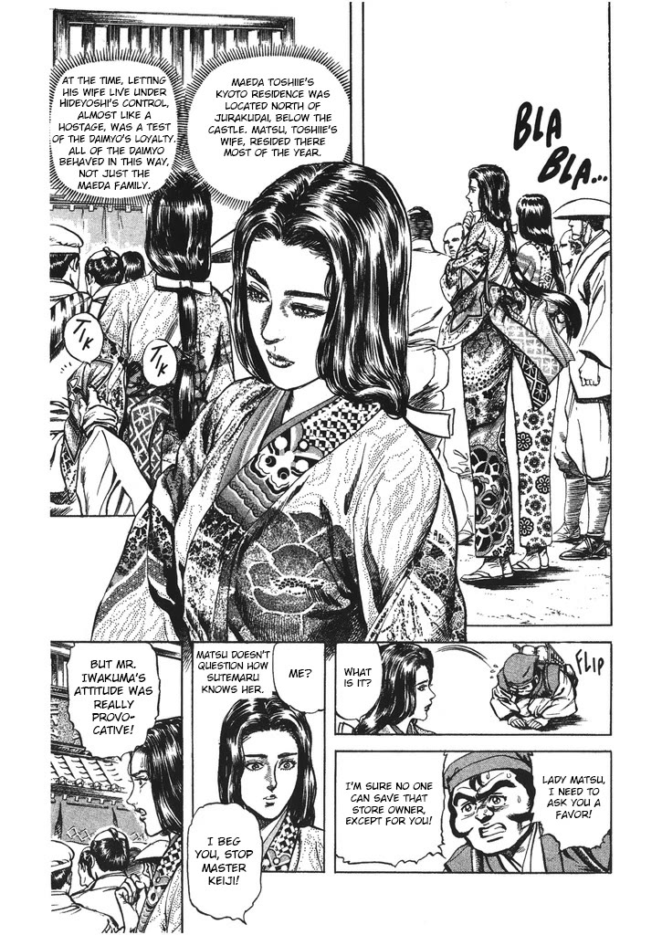 Hana no Keiji chapter 39 page 7