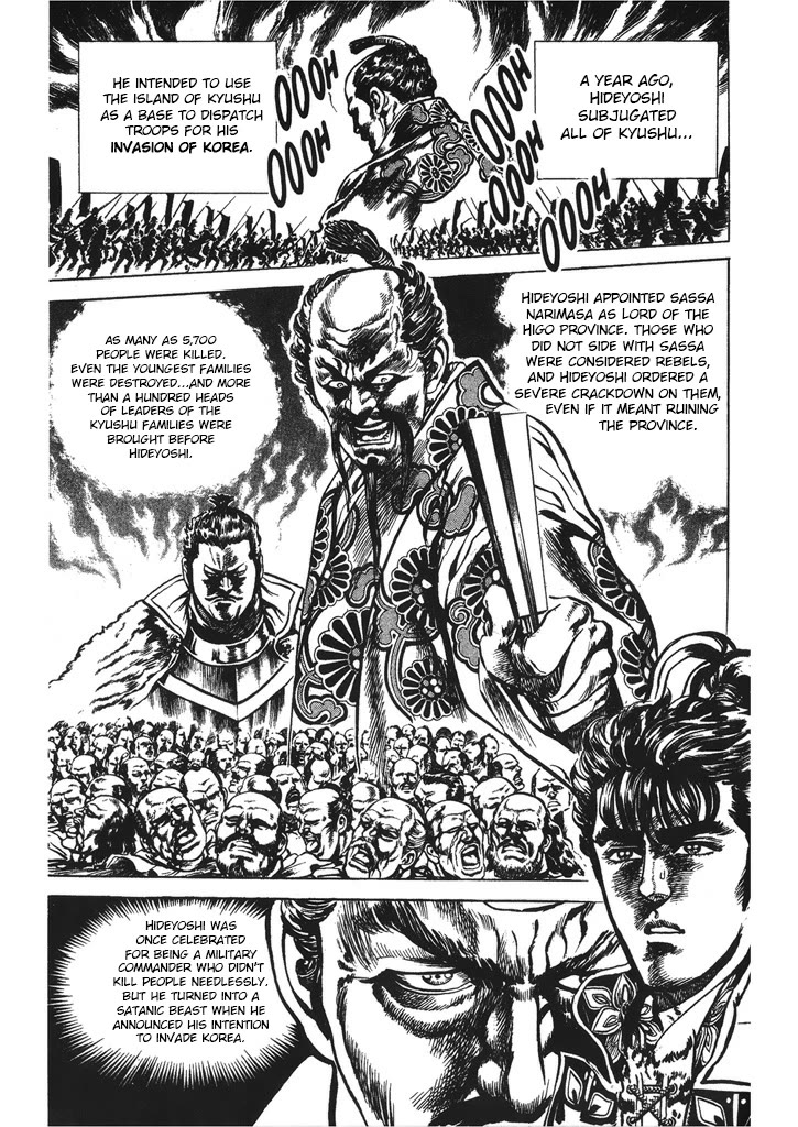 Hana no Keiji chapter 39 page 9