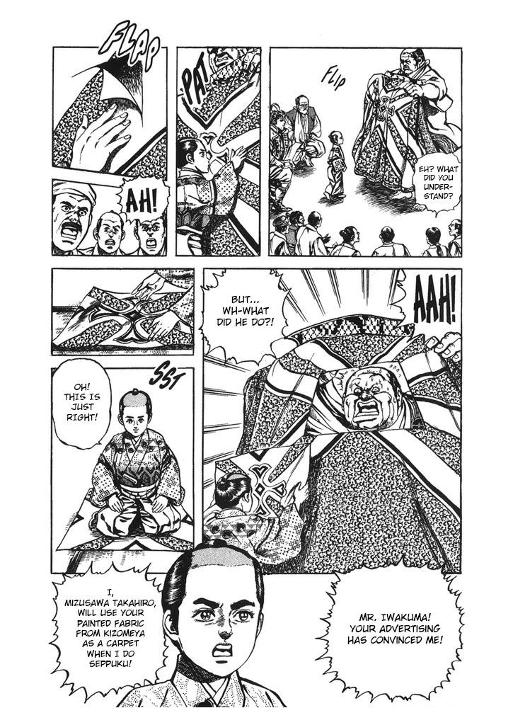 Hana no Keiji chapter 40 page 16