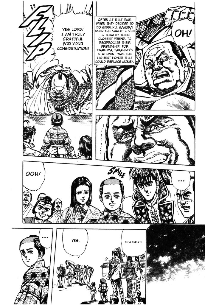 Hana no Keiji chapter 40 page 17