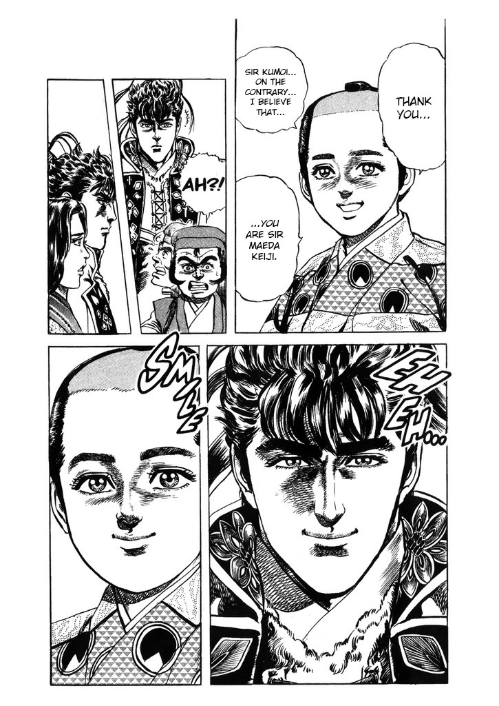 Hana no Keiji chapter 40 page 18