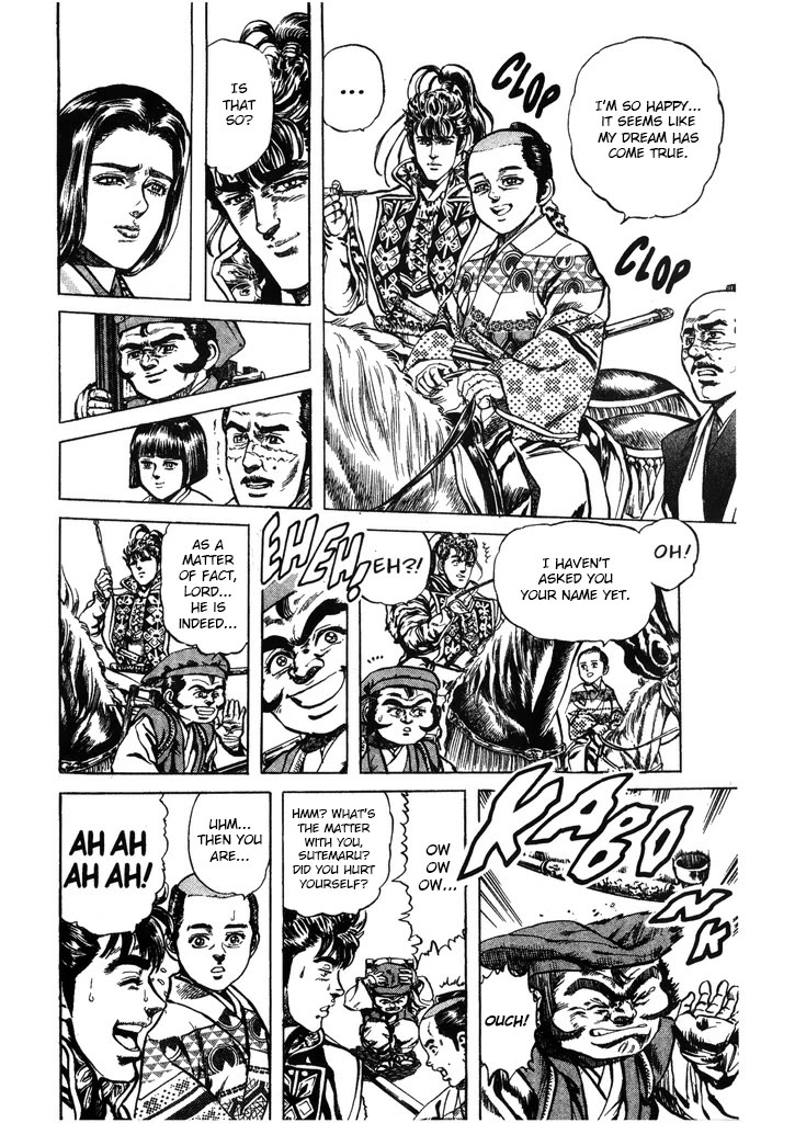 Hana no Keiji chapter 40 page 6