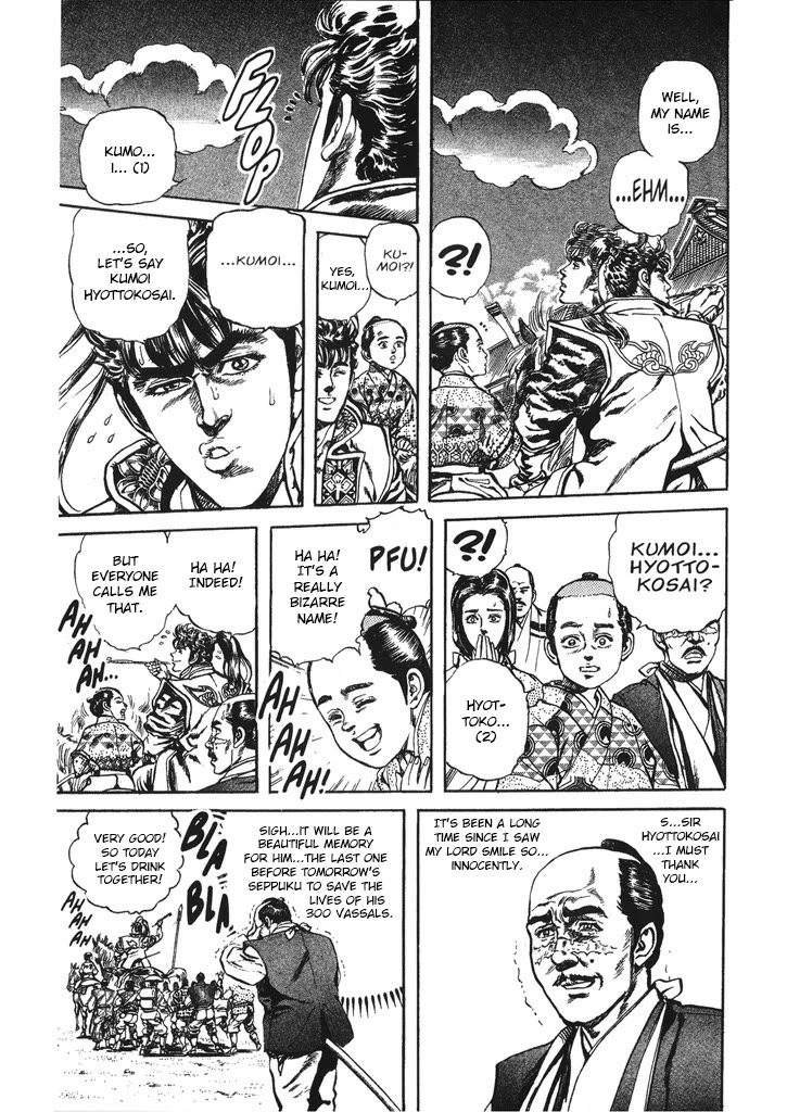 Hana no Keiji chapter 40 page 7