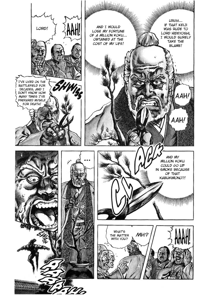 Hana no Keiji chapter 41 page 10