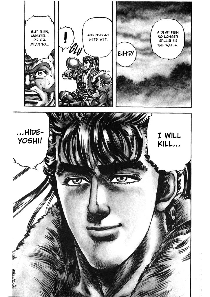 Hana no Keiji chapter 41 page 18