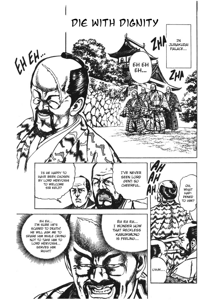 Hana no Keiji chapter 42 page 1