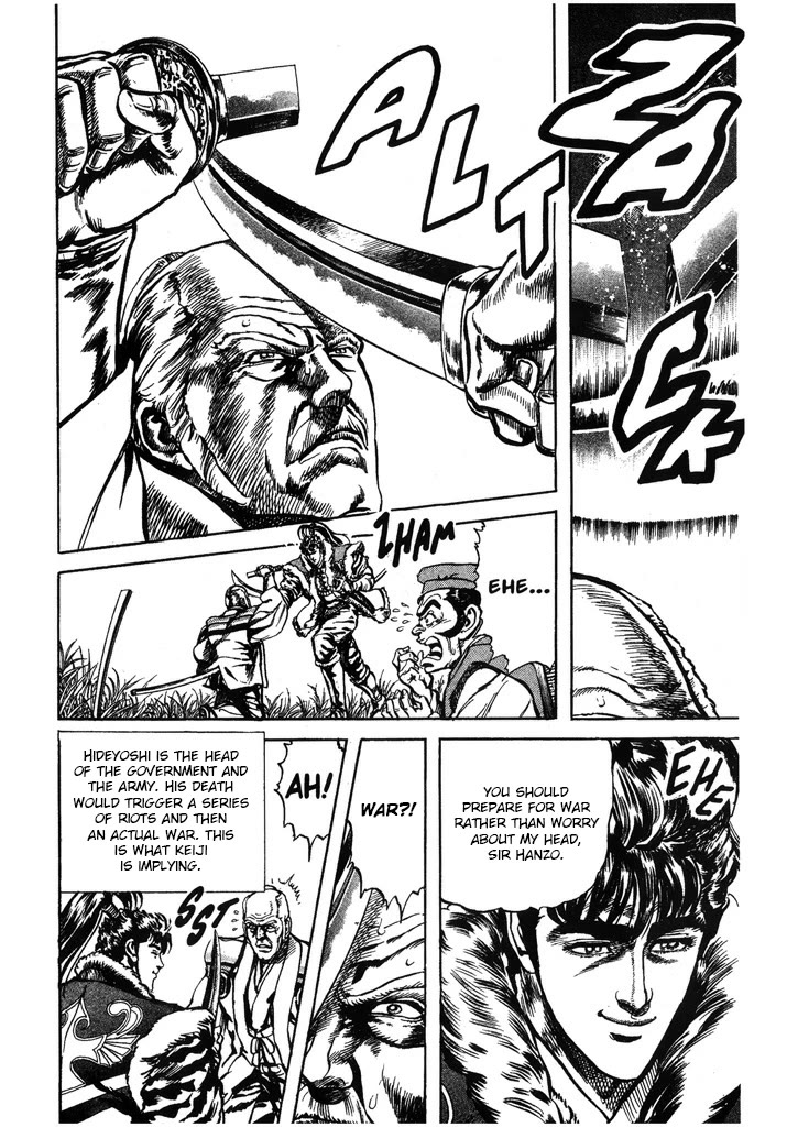 Hana no Keiji chapter 42 page 16