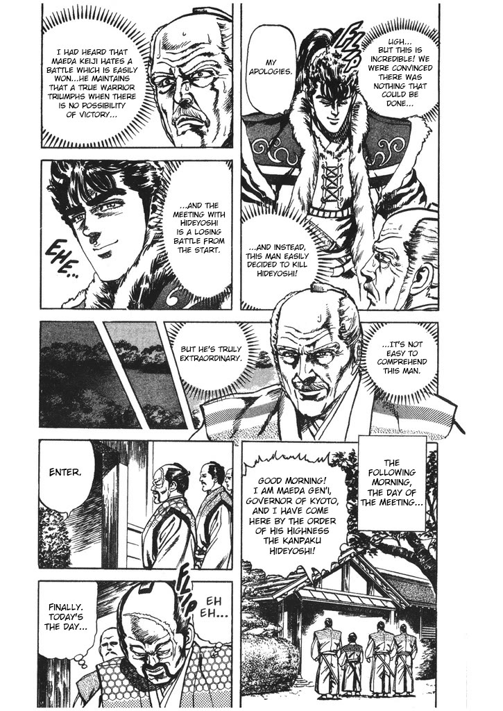 Hana no Keiji chapter 42 page 17