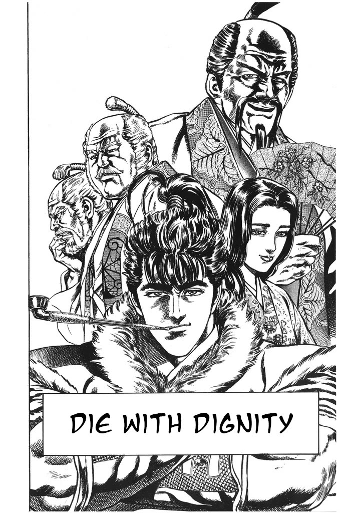 Hana no Keiji chapter 42 page 2