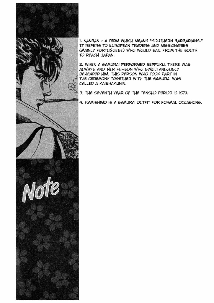 Hana no Keiji chapter 42 page 21