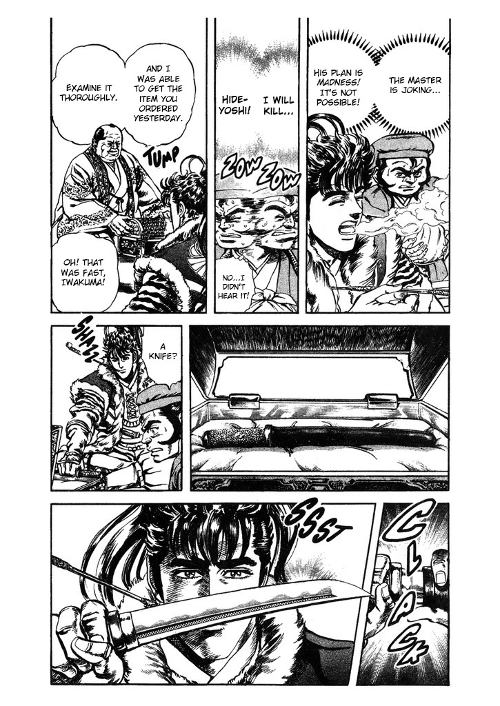 Hana no Keiji chapter 42 page 4