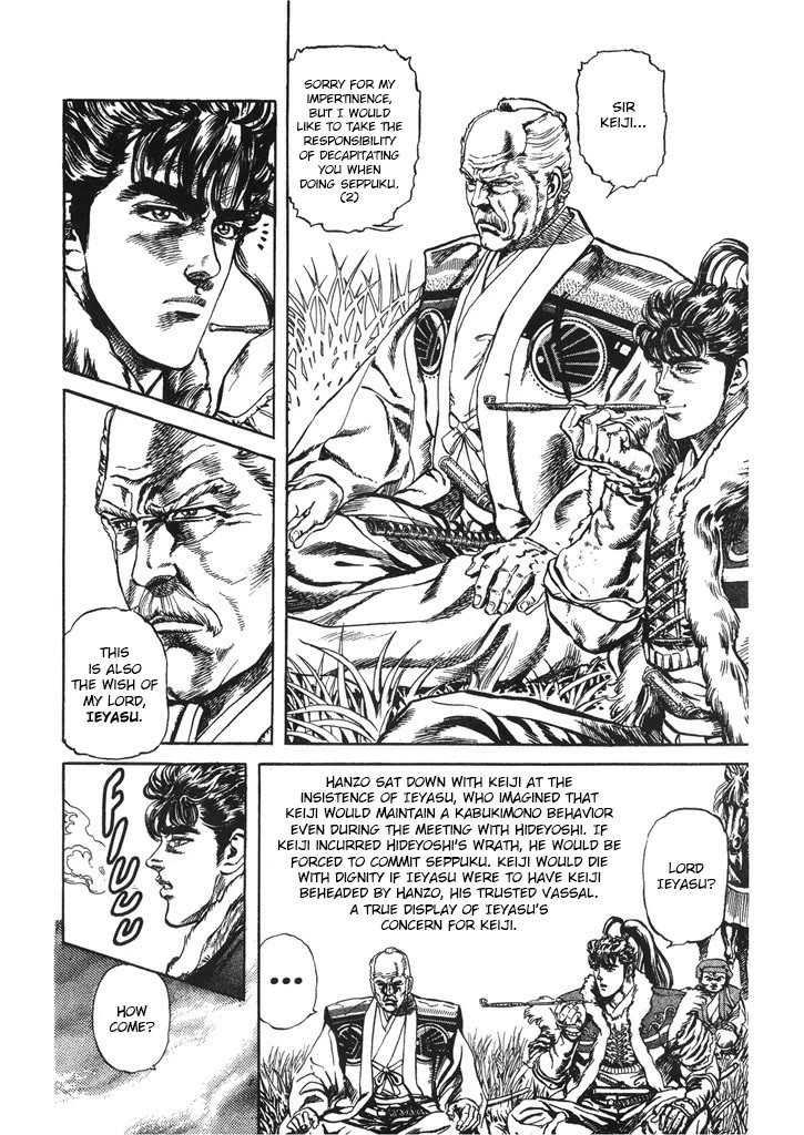 Hana no Keiji chapter 42 page 8