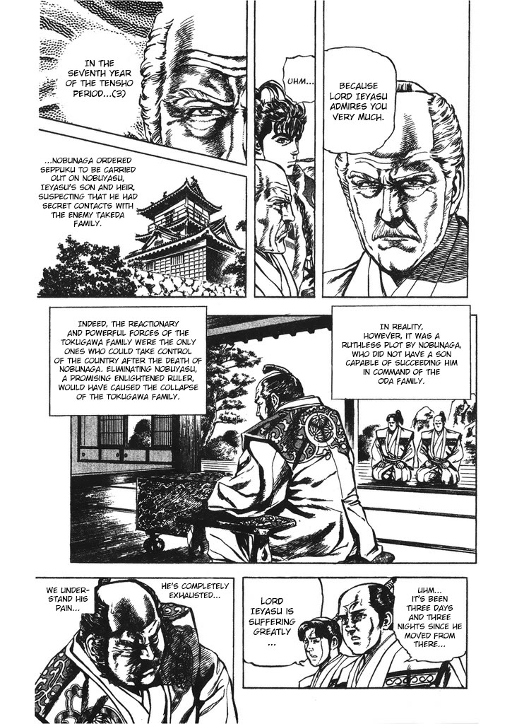 Hana no Keiji chapter 42 page 9