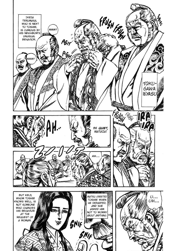 Hana no Keiji chapter 43 page 10