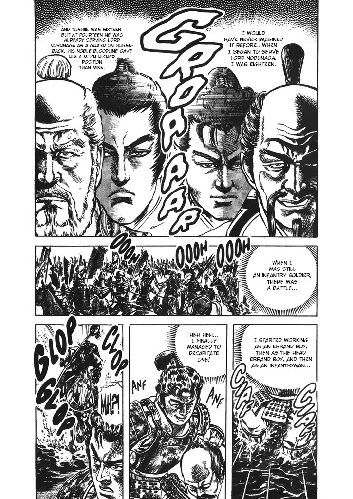 Hana no Keiji chapter 43 page 12