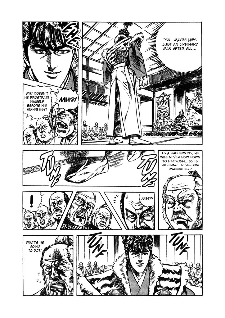 Hana no Keiji chapter 43 page 17