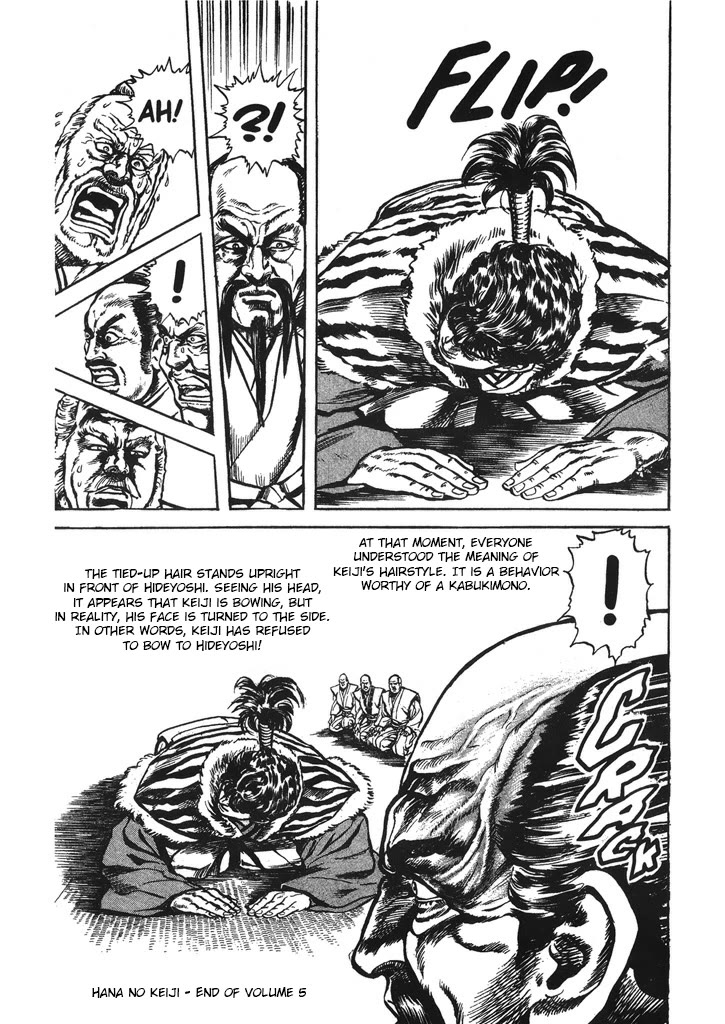 Hana no Keiji chapter 43 page 19