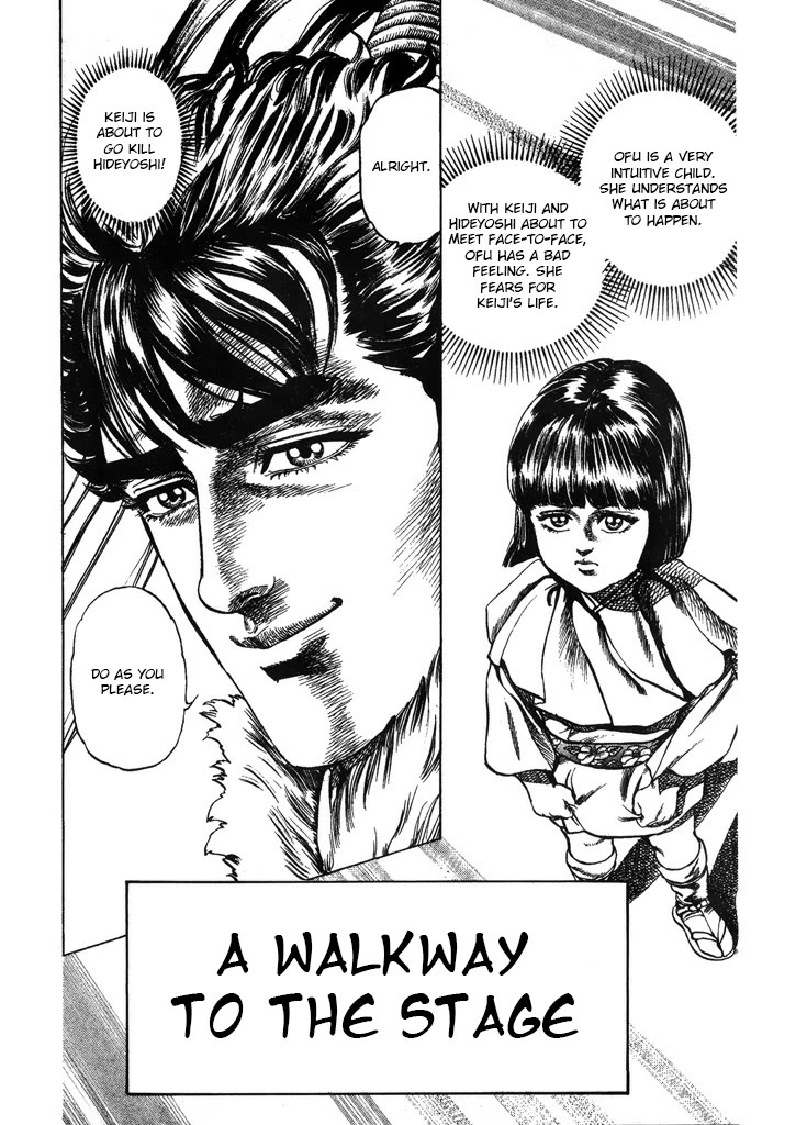 Hana no Keiji chapter 43 page 2