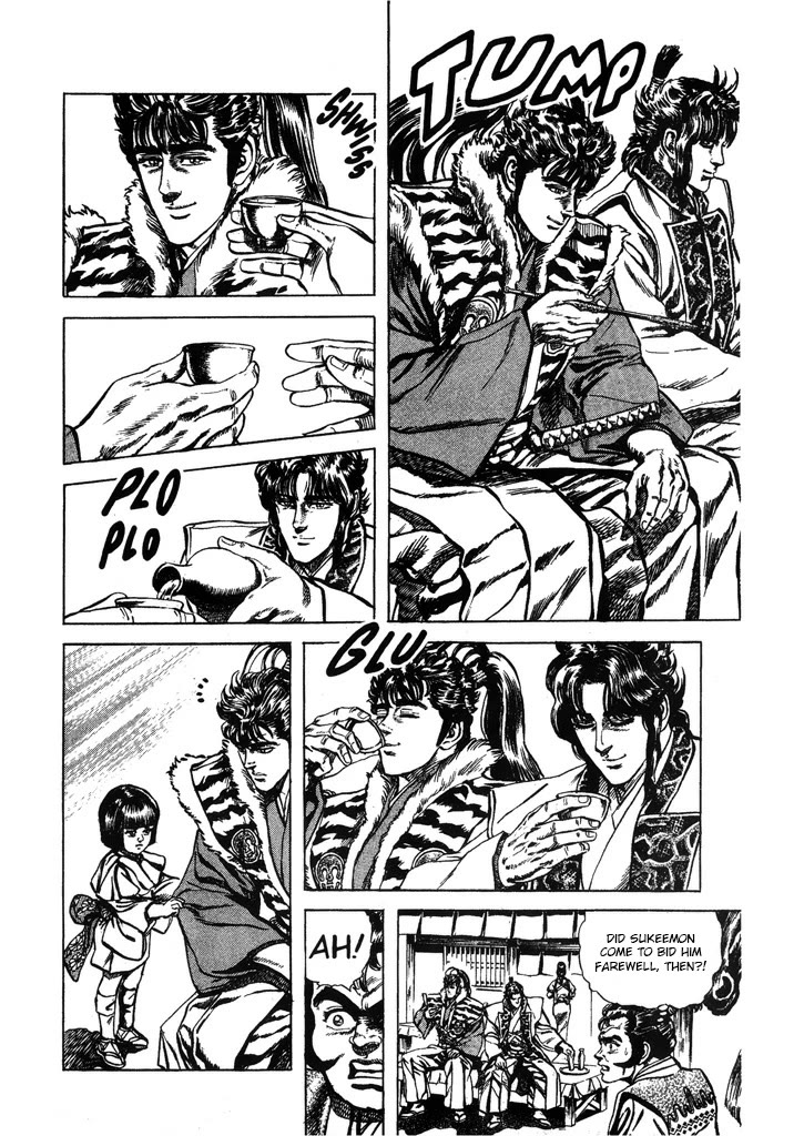 Hana no Keiji chapter 43 page 4