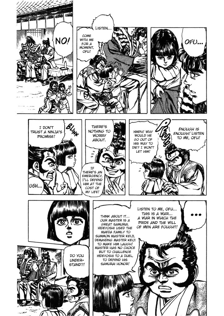 Hana no Keiji chapter 43 page 5