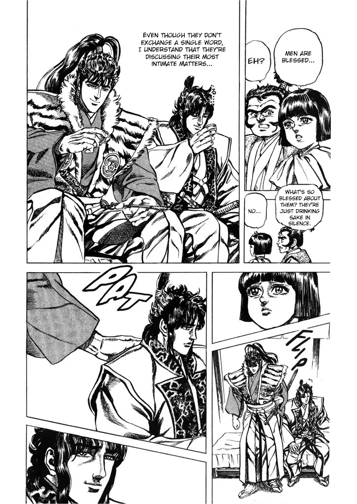 Hana no Keiji chapter 43 page 6