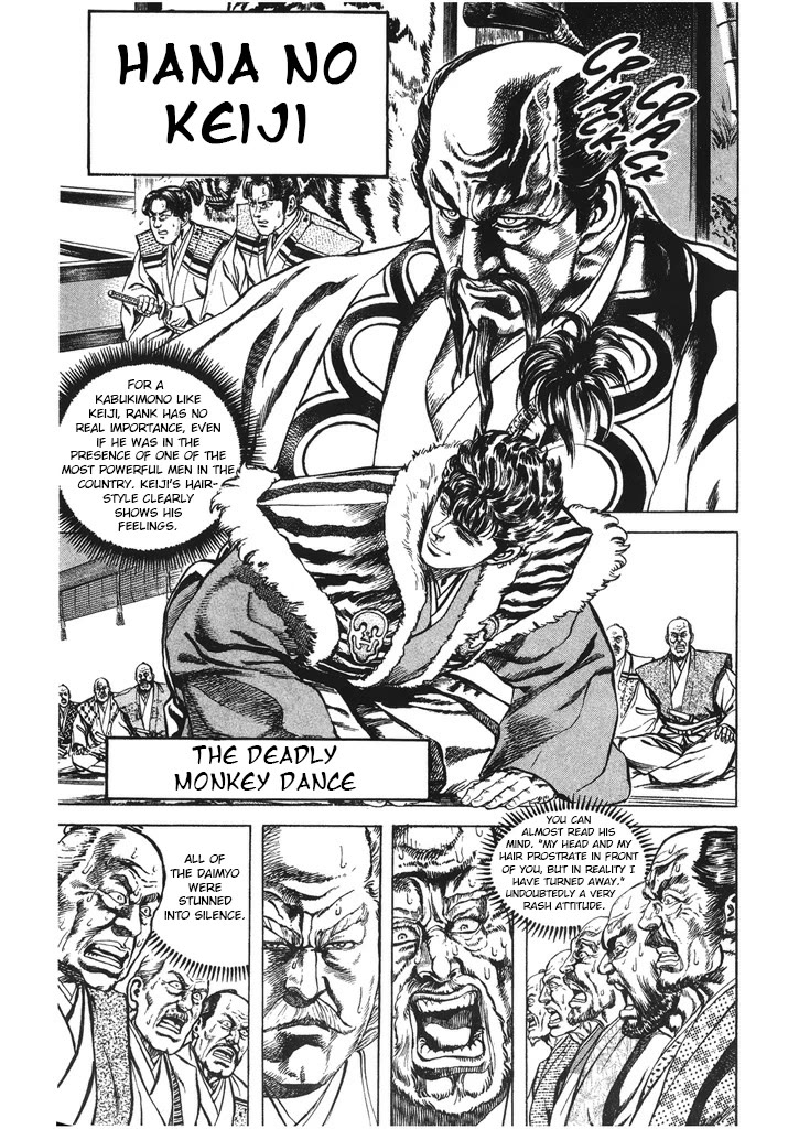 Hana no Keiji chapter 44 page 2