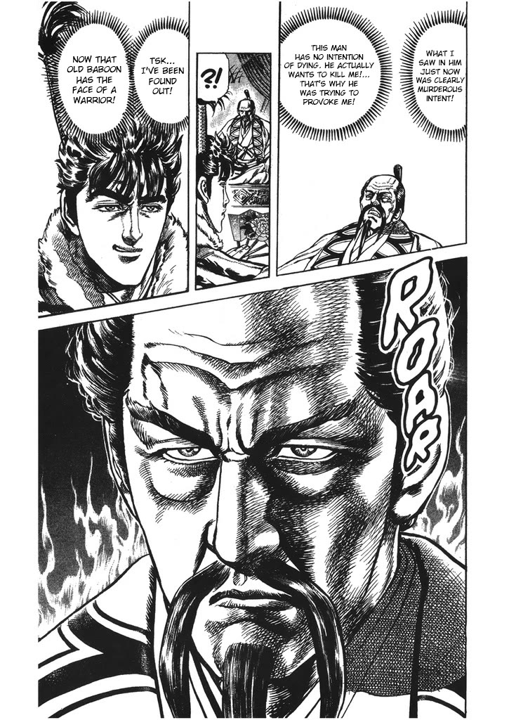 Hana no Keiji chapter 44 page 20