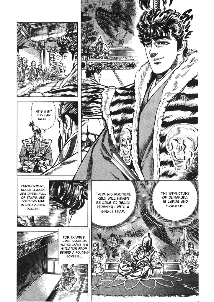 Hana no Keiji chapter 44 page 5