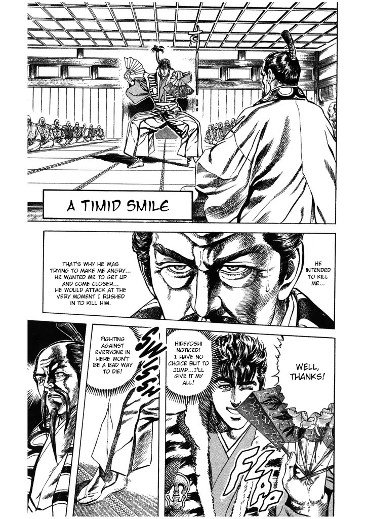 Hana no Keiji chapter 45 page 1