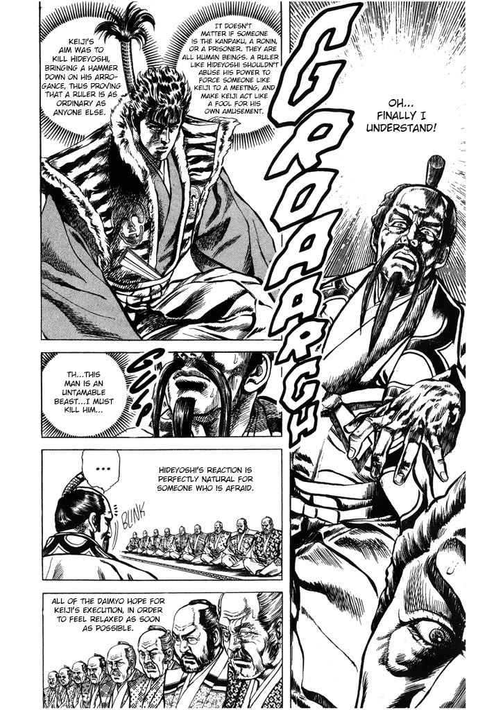 Hana no Keiji chapter 45 page 10