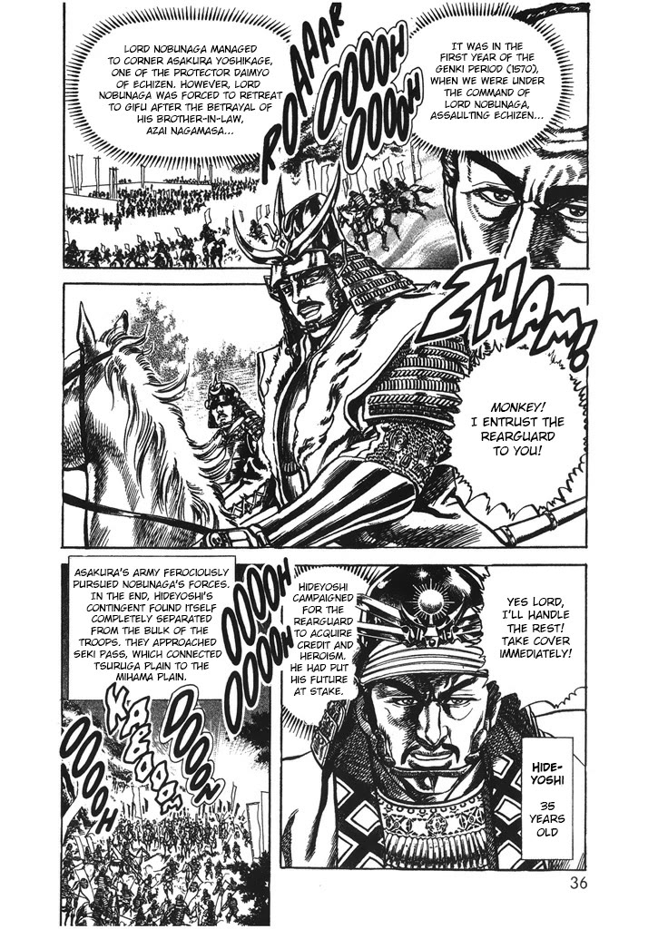 Hana no Keiji chapter 45 page 14