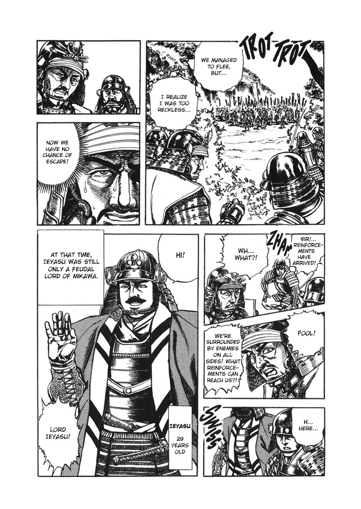 Hana no Keiji chapter 45 page 15