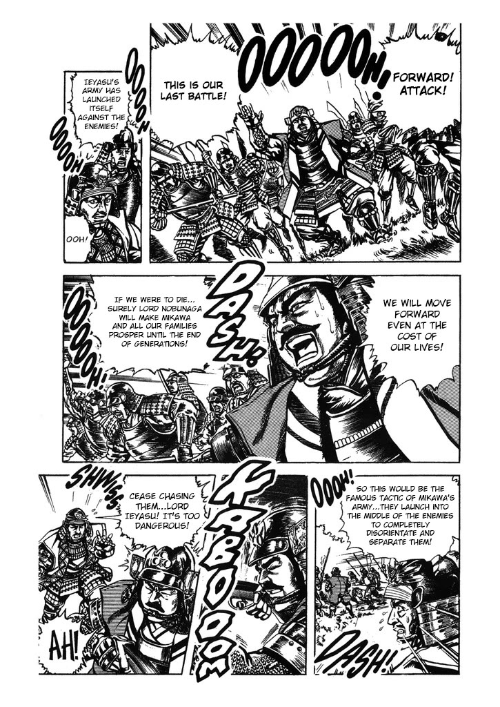 Hana no Keiji chapter 45 page 17