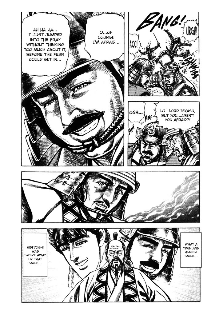 Hana no Keiji chapter 45 page 18