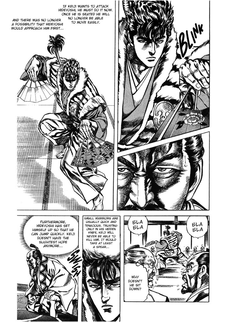 Hana no Keiji chapter 45 page 5