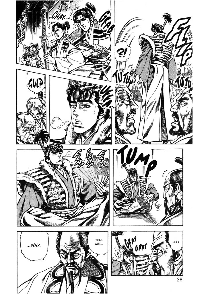 Hana no Keiji chapter 45 page 6