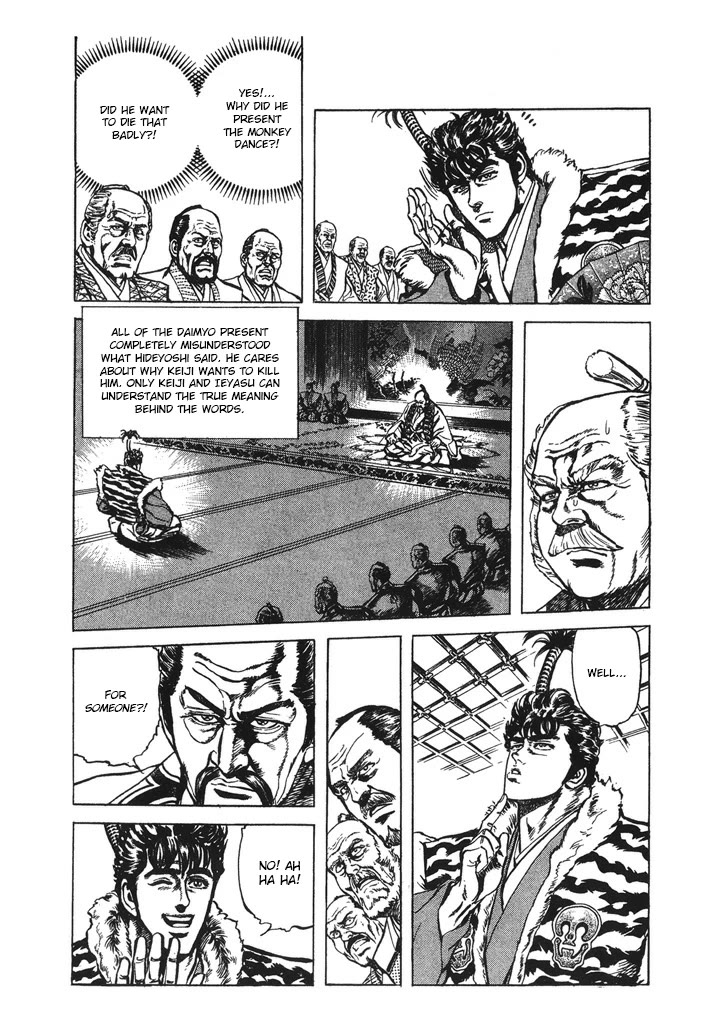 Hana no Keiji chapter 45 page 7