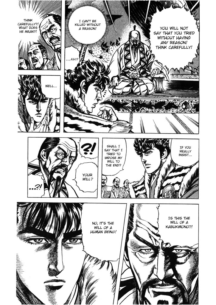 Hana no Keiji chapter 45 page 9