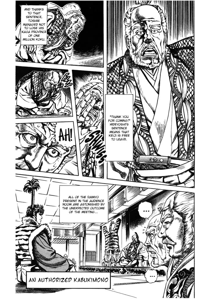 Hana no Keiji chapter 46 page 1