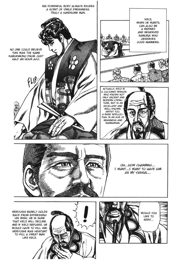Hana no Keiji chapter 46 page 17