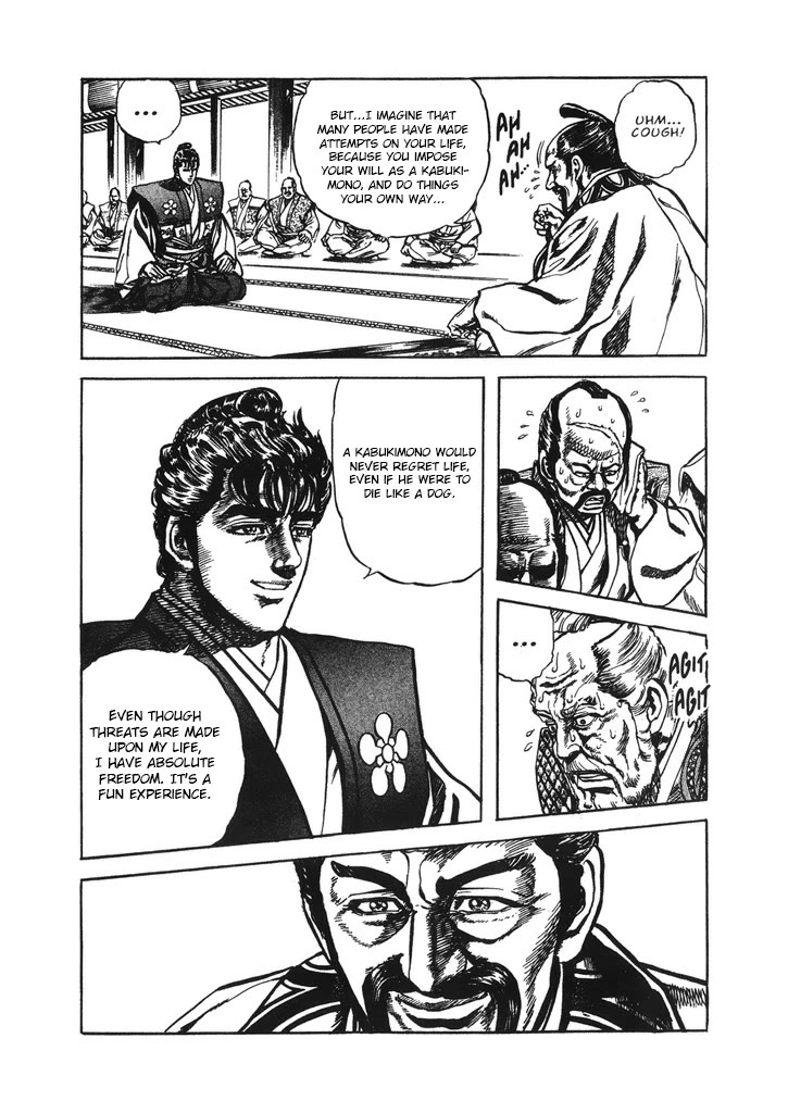 Hana no Keiji chapter 46 page 18