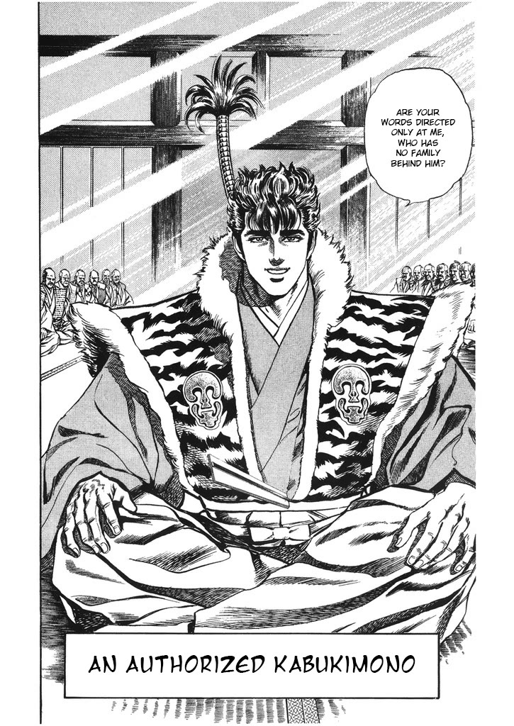 Hana no Keiji chapter 46 page 2