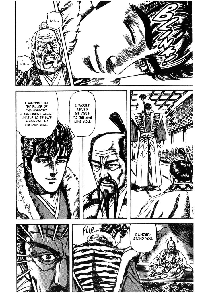 Hana no Keiji chapter 46 page 4