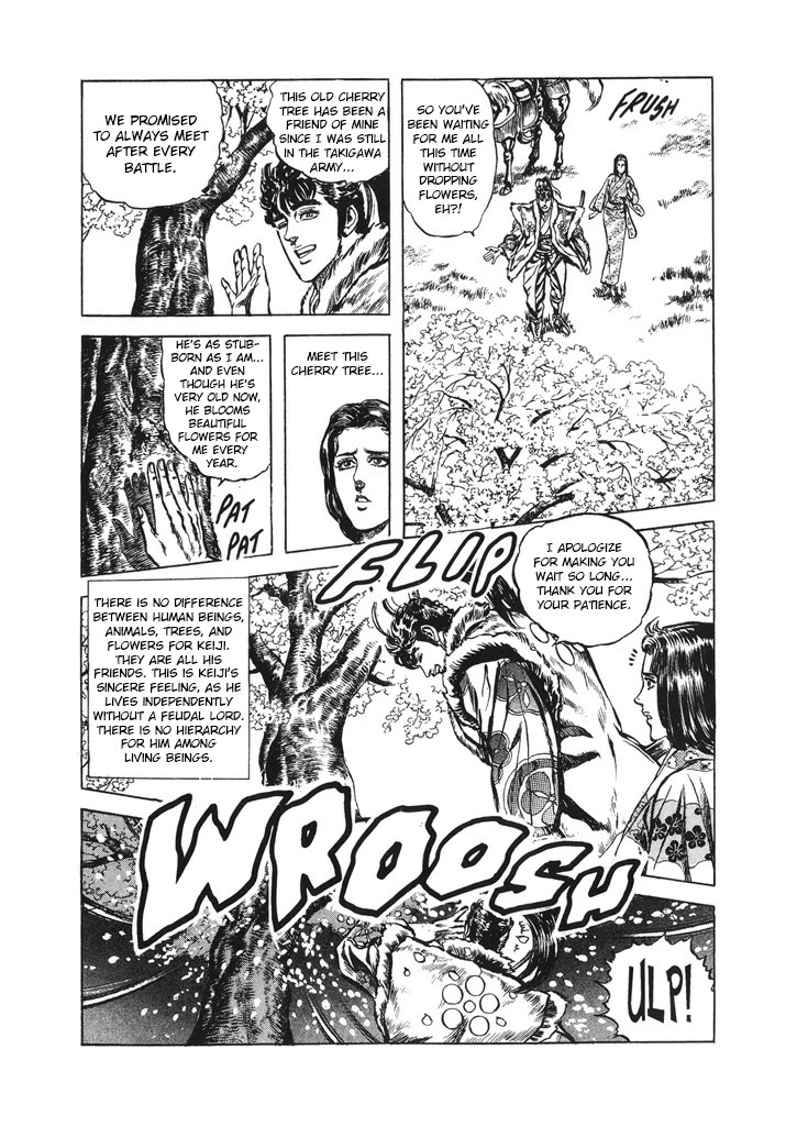 Hana no Keiji chapter 47 page 17