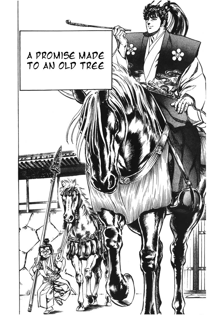 Hana no Keiji chapter 47 page 2