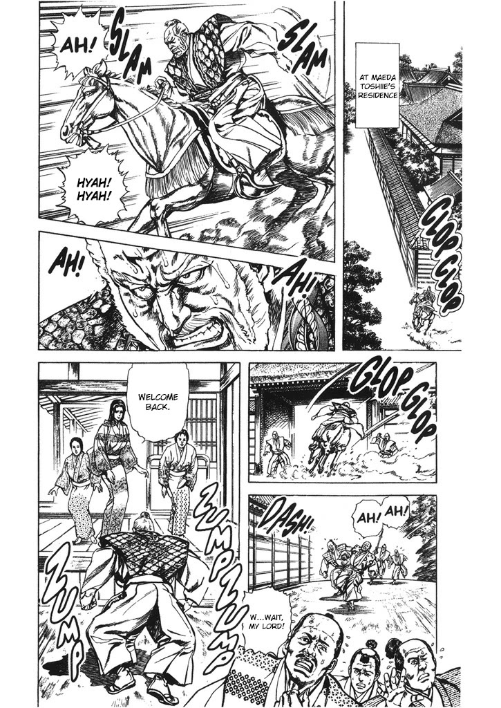 Hana no Keiji chapter 47 page 4