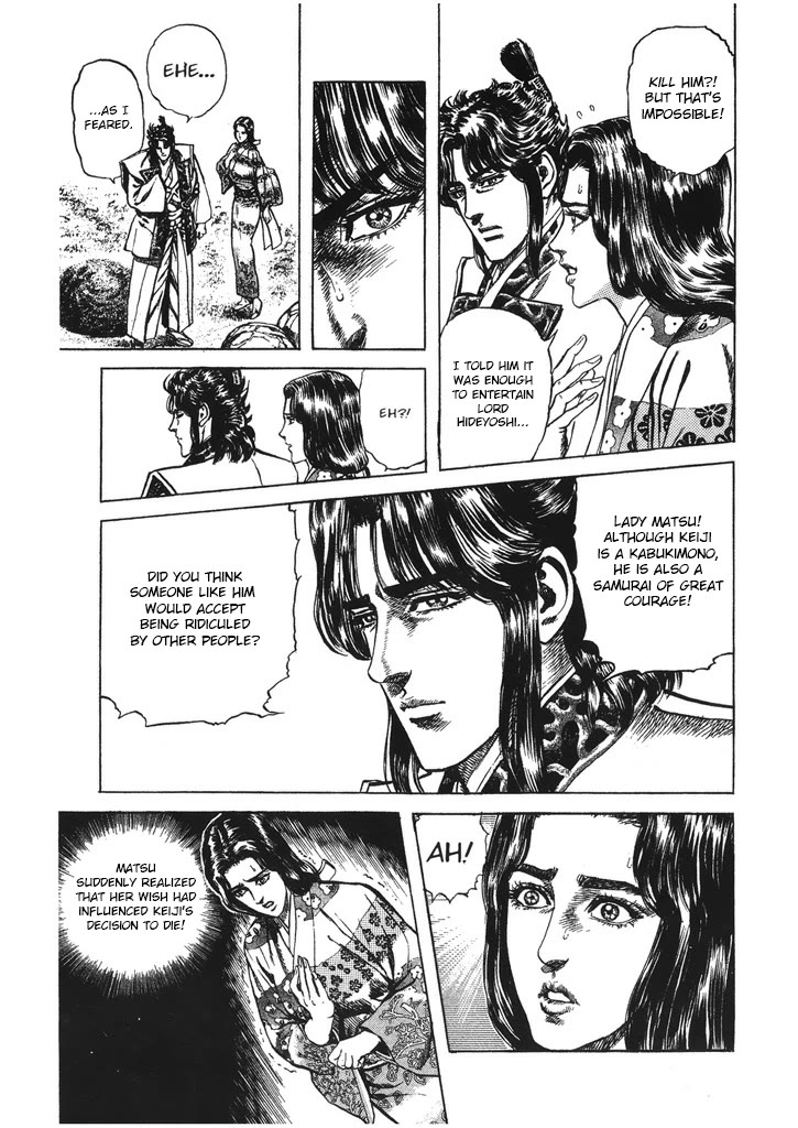 Hana no Keiji chapter 47 page 7